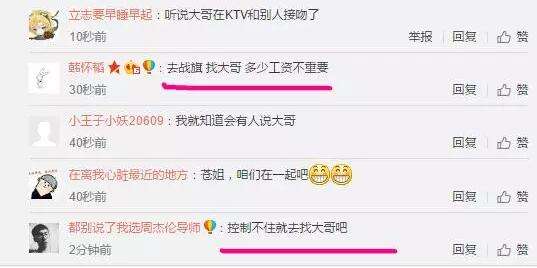 小苍最近怎么不直播 度假即将后复出直播