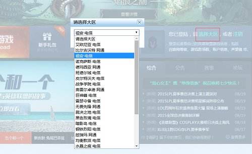 怎么查看已拥有的皮肤 英雄皮肤数量查询