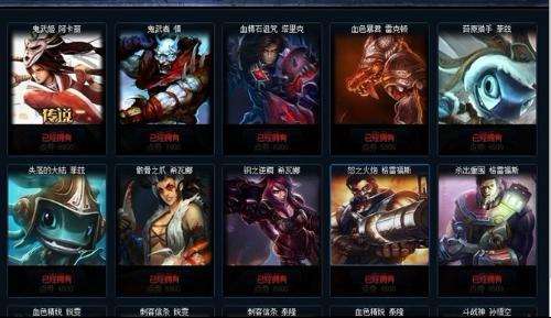 怎么查看已拥有的皮肤 英雄皮肤数量查询