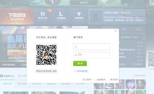 怎么查看已拥有的皮肤 英雄皮肤数量查询