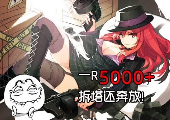 s6女枪天赋符文出装 版本一姐暴走拆塔