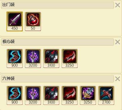 s6女枪天赋符文出装 版本一姐暴走拆塔