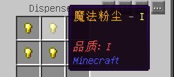 我的世界粘液科技介绍以及使用教程