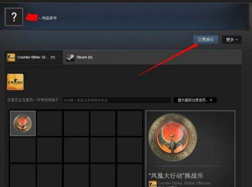 csgo博彩网站 博彩网站教程