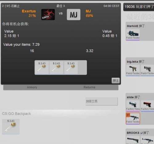 csgo博彩网站 博彩网站教程