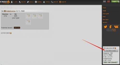 csgo博彩网站 博彩网站教程