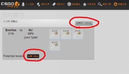 csgo博彩网站 博彩网站教程