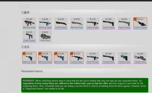 csgo博彩网站 博彩网站教程