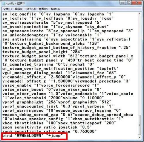csgo绑定滚轮跳 教你如何实现滚轮跳