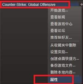 CSGO参数设置及优化 职业选手参数设置大全