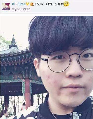 IG小时光宣布退役 姿态也要跟随退役？！