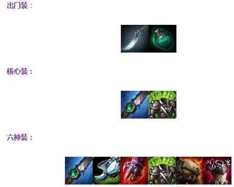 打野狗熊怎么玩 S7沃利贝尔天赋符文攻略