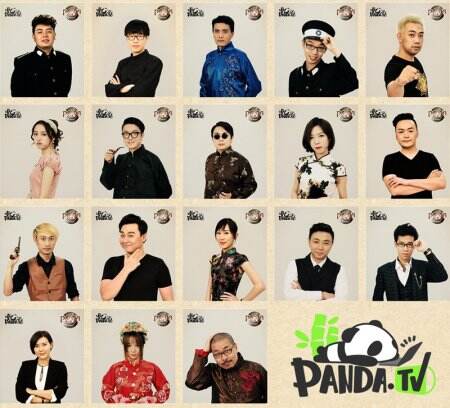 pandakill9月10日激情来袭惊悚宣传片首曝