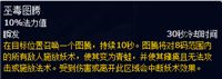 7.0增强萨天赋加点选择输出手法属性优先级