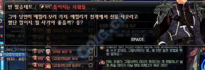 巴恩的原配老婆死了 情人却是皇女