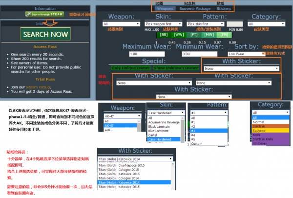 csgoexchange磨损网 csgo皮肤磨损查询教程