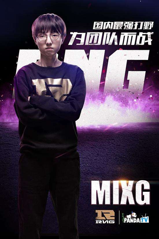 钟爱下龙虾 RNG麻辣香锅直播间地址在哪