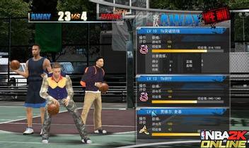 NBA2K OnlineQ战术 最新对抗赛Q战术详解