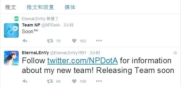 EE新战队Team NP 全新蓝色队标首次公开