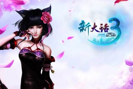 新学期新气象 《新大话3》开学季活动新鲜进行中