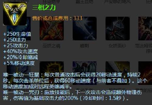 巫妖之祸和冰拳一起出叠加吗 装备效果解析