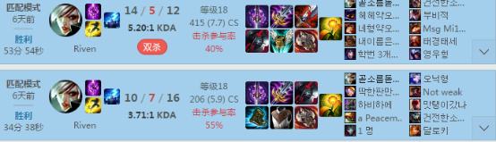 世界第一光速QA 200万熟练度锐雯教学