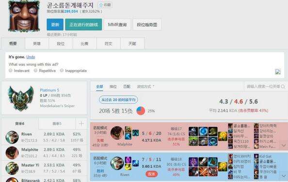 世界第一光速QA 200万熟练度锐雯教学