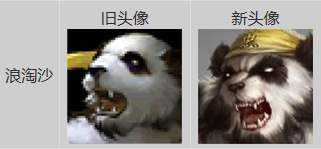 近期计划更换部分召唤兽头像 你喜欢哪版