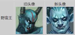 近期计划更换部分召唤兽头像 你喜欢哪版