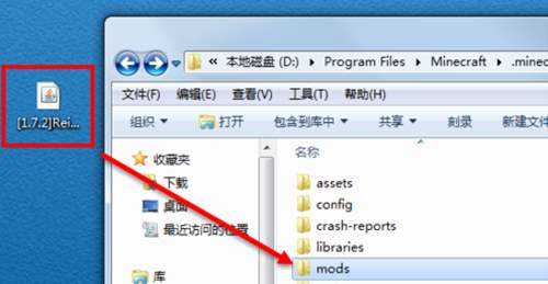 我的世界MOD怎么安装 我的世界MOD安装指南