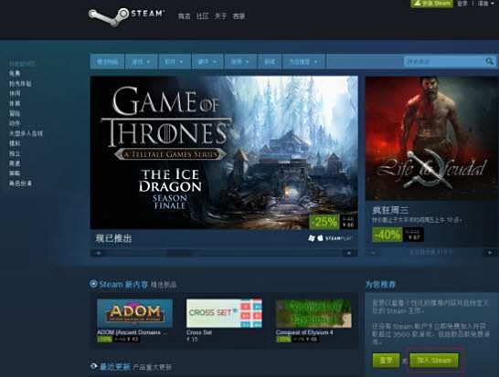 CSGO怎么注册 Steam帐号注册教程分享