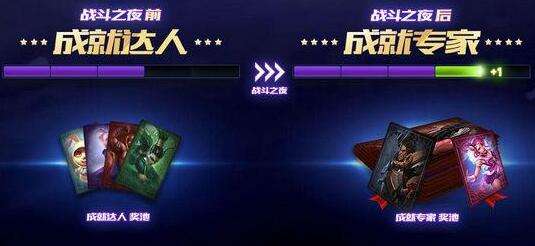 lol战斗水晶怎么获得 五周年战斗水晶有什么用