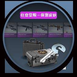 csgo5e对战平台公测 这些不知道你就OUT了