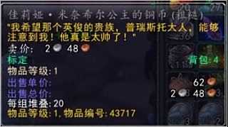 7.0牧师随从们来历 交错在暗影和光明之间