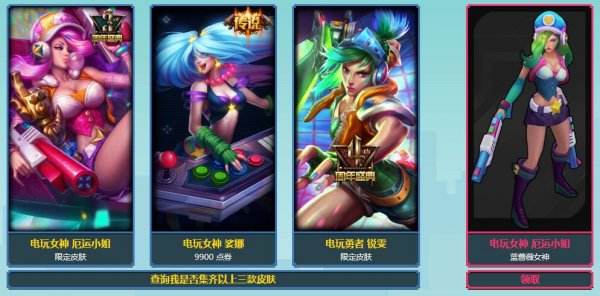 收集成就奖励:花语女神炫彩活动到几号