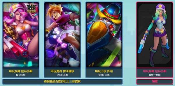 收集成就奖励:花语女神炫彩活动到几号