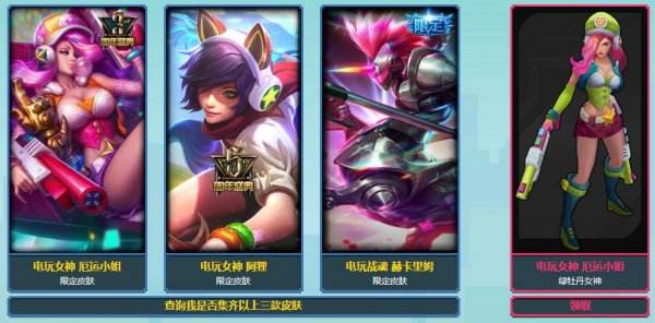 收集成就奖励:花语女神炫彩活动到几号