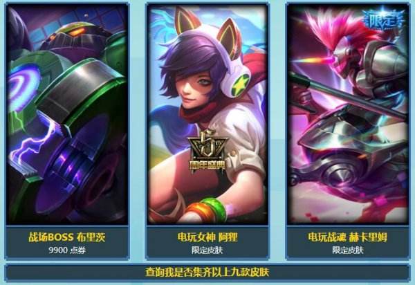 收集成就奖励:花语女神炫彩活动到几号