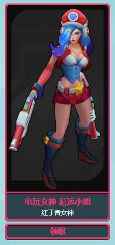 收集成就奖励:花语女神炫彩活动到几号