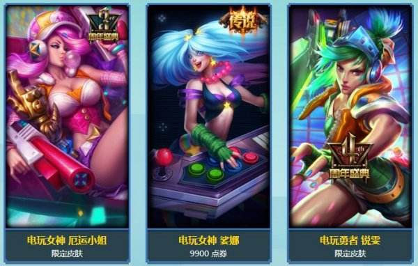 收集成就奖励:花语女神炫彩活动到几号