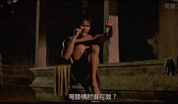 盲僧至高之拳腰带上的泰语文字是什么意思