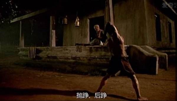 盲僧至高之拳腰带上的泰语文字是什么意思