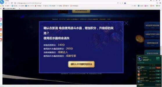 lol战斗水晶怎么领取获得 具体有什么用?