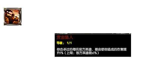 王者和青铜的天赋差距 8成玩家不懂的细节