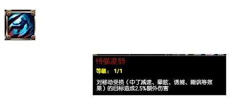 王者和青铜的天赋差距 8成玩家不懂的细节