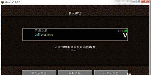 我的世界服务器制作 怎么制作好一个服务器