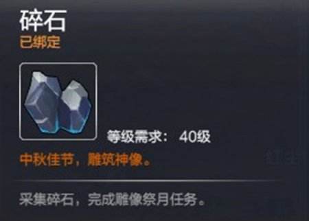 《西楚霸王》中秋活动指南 手把手教你奔月