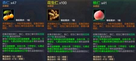 《西楚霸王》中秋活动指南 手把手教你奔月