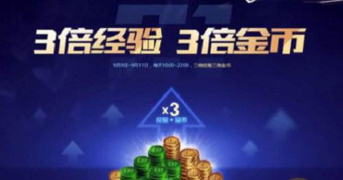 战斗之夜皮肤怎么领取？免费领取皮肤地址