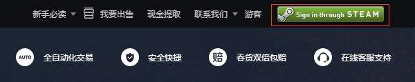 csgoigxe饰品交易网站 igxe如何购买皮肤